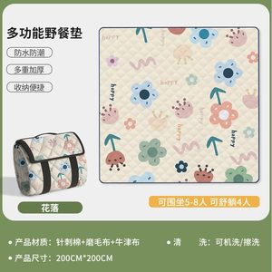 
Storage picnic mat moisture-proof mat thickened waterproof portable outdoor camping and camping washable beach grass super large mat