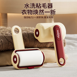 New Washable Lint Remover with Rotatable Handle, Powerful Clothing Lint Remover, Pet Hair Remover, Dust Remover