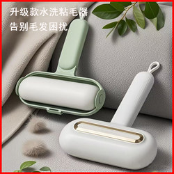 Newly Upgraded Washable Lint Roller with Handle, Powerful Clothing Hair Remover, Pet Hair Remover, Household Magic Tool
