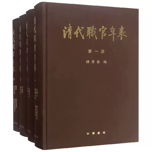 正版甲骨文字诂林全4册于省吾著中华书局研究甲骨刻辞的系列著述
