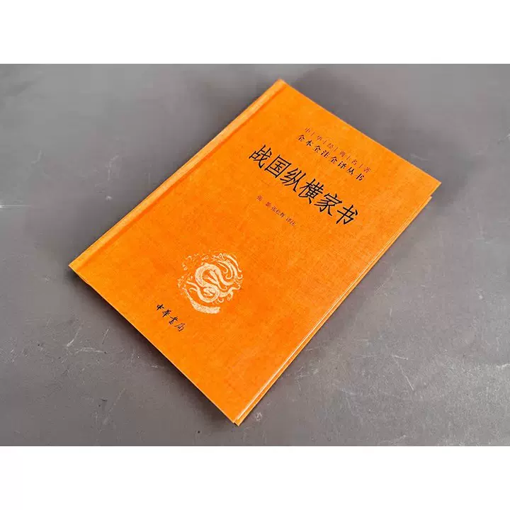 正版甲骨文字诂林全4册于省吾著中华书局研究甲骨刻辞的系列著述