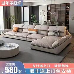 Nordic Tech Fabric Sofa for Living Room, Modern Minimalist Light Luxury Small Apartment Three- or Four-Seater Latex Eco-Leather Sofa