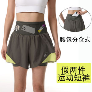 
MZPX waist bag pants breathable quick-drying sports badminton fake two-piece lined anti-exposure fitness V style shorts for women