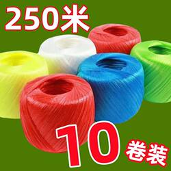 Brand New Plastic Rope, Packing Rope, Binding Rope, Transparent Nylon Binding Rope, Tying Rope, Vegetable Binding Rope