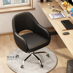 Rotatable and Adjustable Front Desk Office Chair, Comfortable Home Computer Chair for Small Apartments, Suitable for Long Sitting in Study Rooms