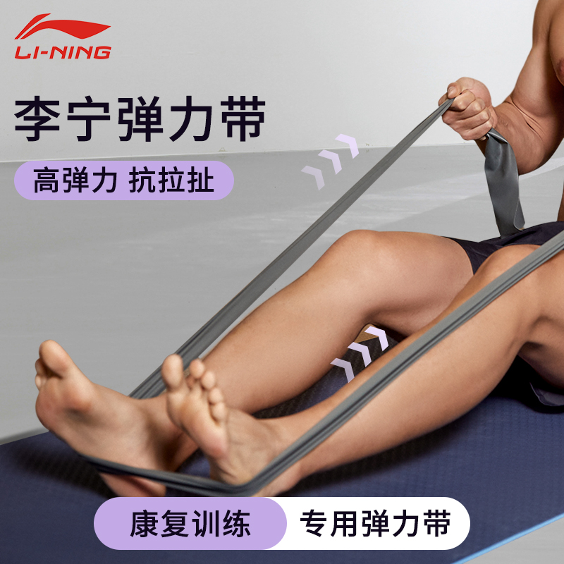 LI NING ź  Ȱ Ʒ ߸    ȸ Ƿ   Ʈġ   Ʒ-