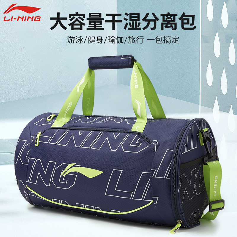 LI NING   ǽ   и  ƮϽ   ޴    뷮  -