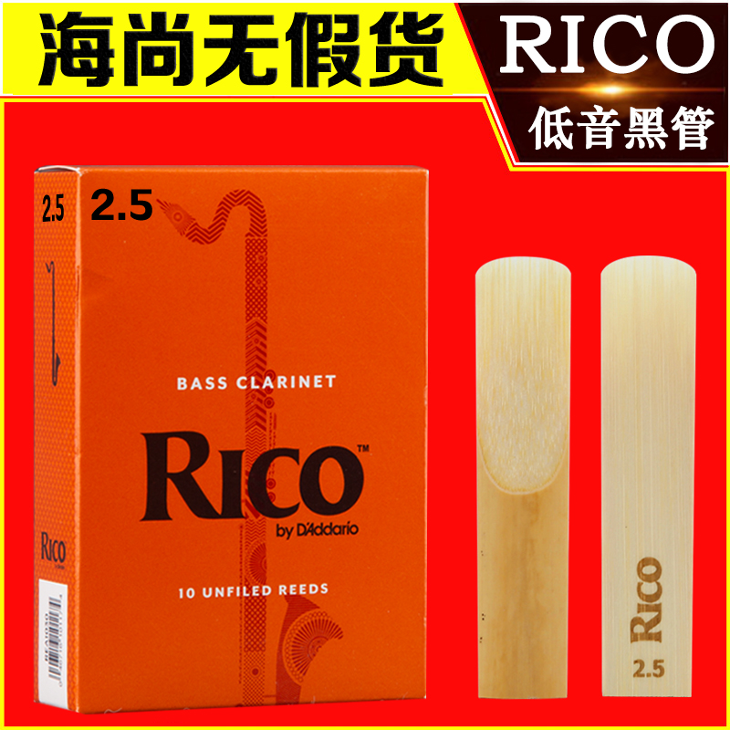 DADDARIO RICO BASS ̽ Ŭ󸮳 Ŭ󸮳  ο ڽ  ڽ RUIKOU 2.5 3.0-