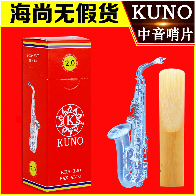 JIUYE   ڽ    E-÷   2.5 NO. 3  ʺ KUNO-