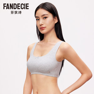 
Fendi Shopping Mall same style underwear for women without steel rings comfortable light sports girl vest bra FB00644