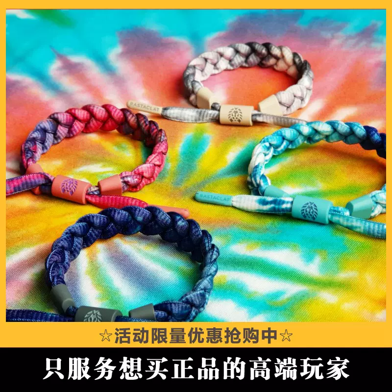 Rastaclat sunrise deals