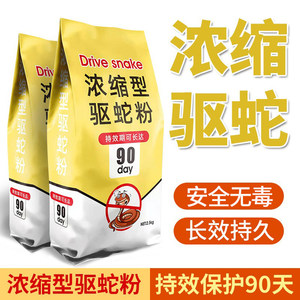 Male yellow driving snake powder sulfur strong long -term long -lasting, long -lasting rainwater outdoor exposure camps household anti -snake -proof drug artifact