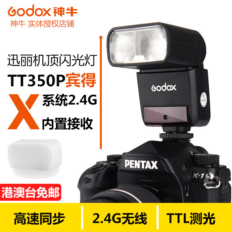 GODOX TT350P PENTAX ī޶ K3II K1 K50 K70 KS2  ȭ TTL ī޶  ÷-