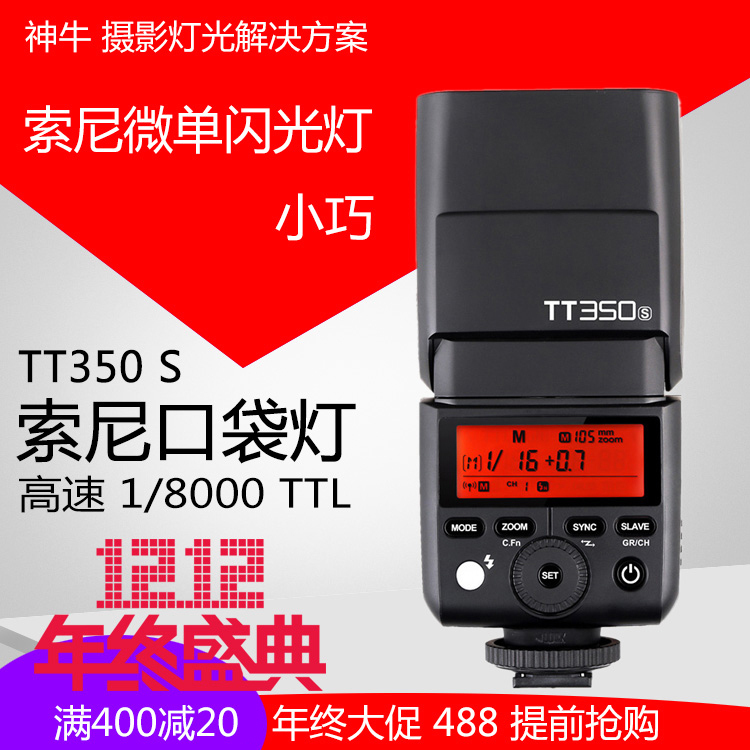 GODOX TT350S CN SLR ̷ ī޶ ÷ 2.4G   ȭ TTL  -