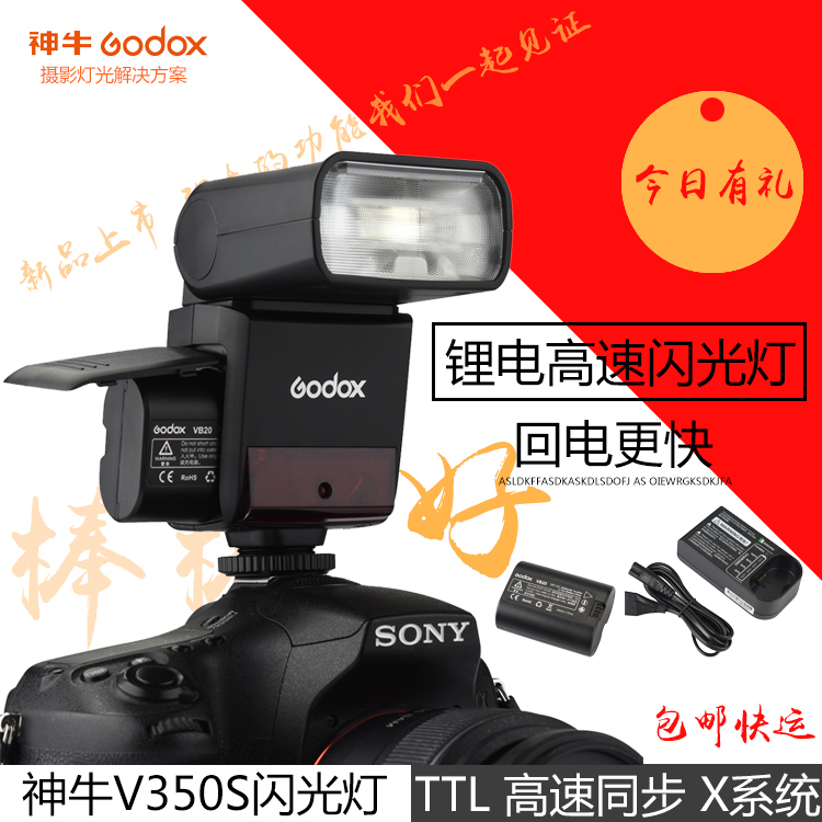 GODOX V350S Ƭ ͸-