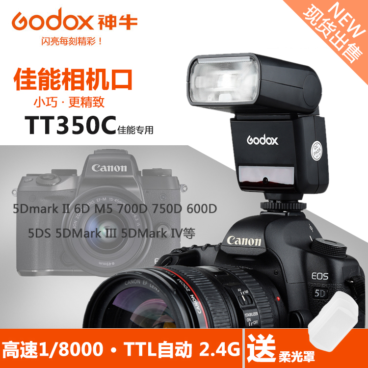 GODOX TT350C SLR ̷ 850D 80D 90D R6 6D M50 ī޶  ڵ ÷-