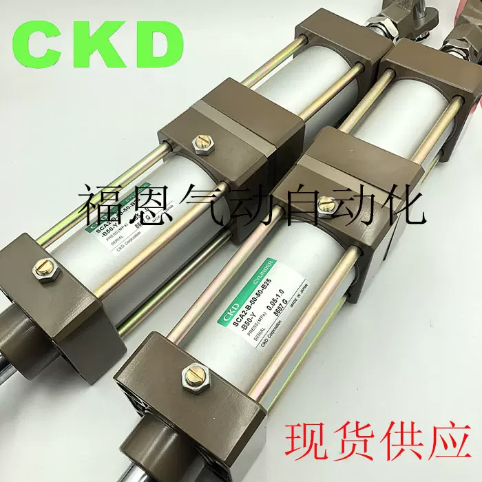 CKD喜开理气缸SCA2-B-00-50-B25-B50-Y SCA2-B-00-40-B25-B50-Taobao Singapore