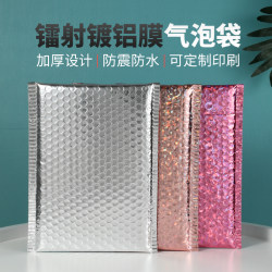 Laser-Coated Aluminum Film Bubble Bags, Thickened Shockproof Express Packaging Foam Envelopes, Clothing Bubble Self-Sealing Bags