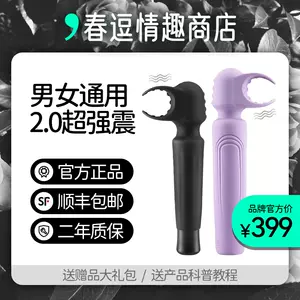 sex toys couple shockproof Latest Top Selling Recommendations ...
