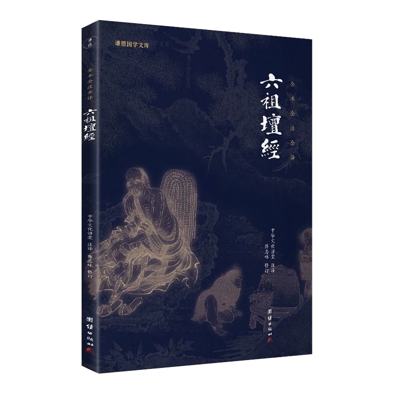 『 佛法簡要録 上 』 仏法簡要録 恵海 著 寛政六年刊 珍本 希少 美品 佛法簡要録 上 』 仏法簡要録 恵海 著 寛政六年刊 珍本 希少 美