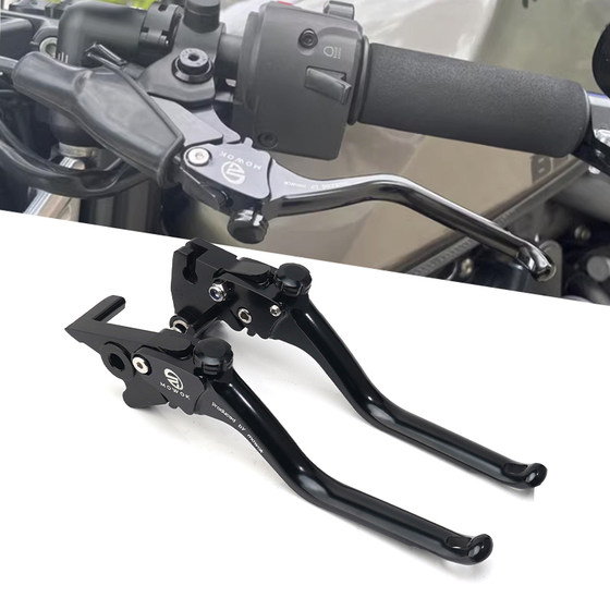 
Suitable for Kawasaki ZX4R ZX4RR 23 models modified aluminum alloy long brake oxhorn clutch start pull rod