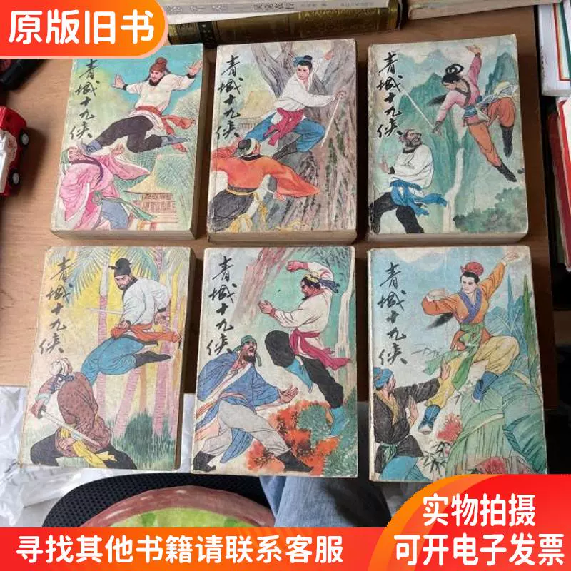 中國京劇服裝圖譜 中國京劇服裝圖譜