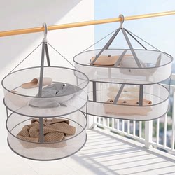 Drying Net for Sweaters, Drying Rack for Woolen Shirts, Flat Drying Rack for Clothes, Sock Drying Net, Clothes Drying Basket