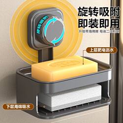 Soap box suction cup type strong adsorption no punching soap box wash basin soap drain rack
