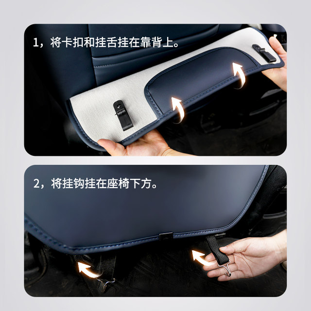 Suitable for 23-24 BYD Song plusdmi seat anti-kick pad in-car Honor ...