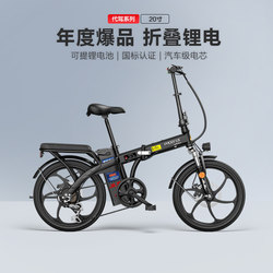 Phoenix Folding Electric Bicycle Lithium Battery Men's and Women's Electric Bike Power-Assisted Small Electric Scooter National Standard Electric Bicycle