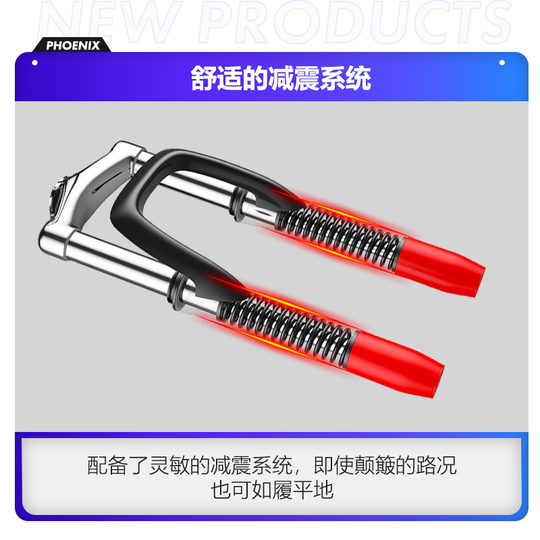 Phoenix電動自転車 - 26インチマウンテンバイク - リチウムバッテリー