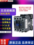 Chint 220V AC contactor NXC-18 ba pha 380 volt 32A25A09A40A50A65 điều hòa 1211