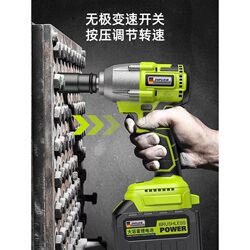 Shibaura Brushless Electric Wrench Lithium Battery Auto Repair Carpenter Woodworking Rechargeable Decoration Wrench High Torque Heavy-Duty Impact Wrench