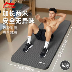 Li Ning Yoga Mat Men's Fitness Mat Home Use Thickened Soundproof Shock-Absorbing Silent Jump Rope Non-Slip Sports Mat