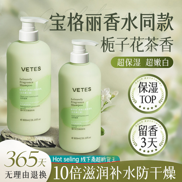 Beauty body lotion moisturizing and moisturizing summer dryness and ...