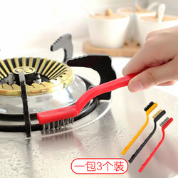 Gas Stove Cleaning Brush, Special Tool for Cleaning Range Hoods, Gas Stove Brush, Multifunctional Kitchen Stove Oil Stain Remover