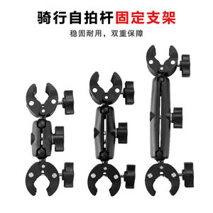 
gopro/insta360 action camera vigorously clips motorcycle riding bracket accessories recorder riding equipment