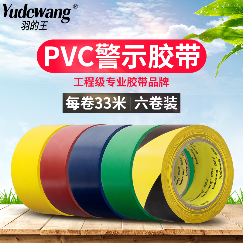 33M471   PVC   踻 Ⱦ  帶ũ ƼĿ  5S ΰ ŷ ٴ -