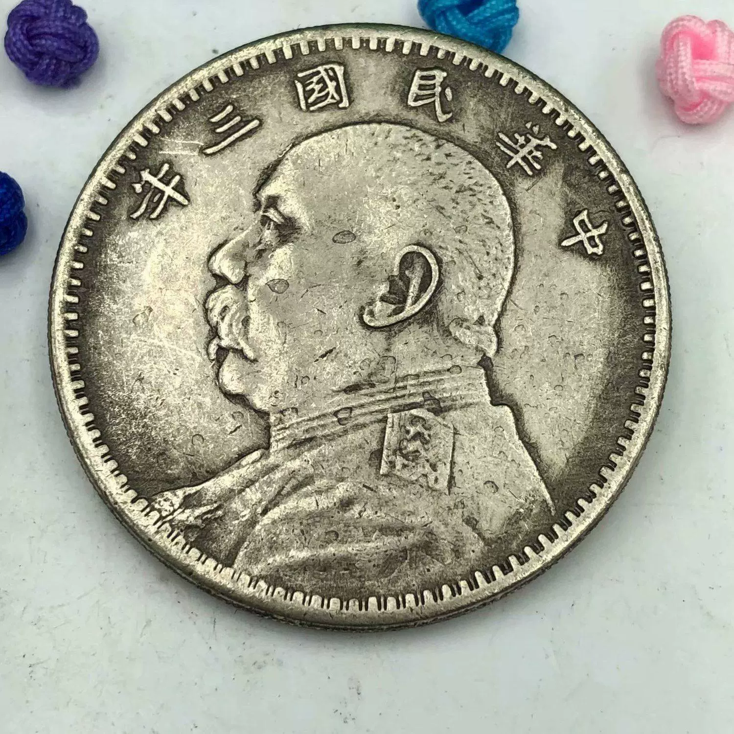 包邮银圆北洋省造光绪元宝库平七钱二分大洋龙洋古币工艺把玩