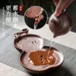 Kungfu khay trà cát tím trà biển nồi Zhuni ấm trà gốm sứ Bộ trà bầu khô ngâm bàn đựng nước mini Phụ kiện bàn trà