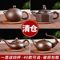 Заварочный чайник ручной работы, мундштук, чай, глина, чайный сервиз, комплект