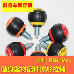 Exercise Bike Pin Fixing Pin, Spinning Bike Pin for Home Use, Gym Exercise Bike Accessories