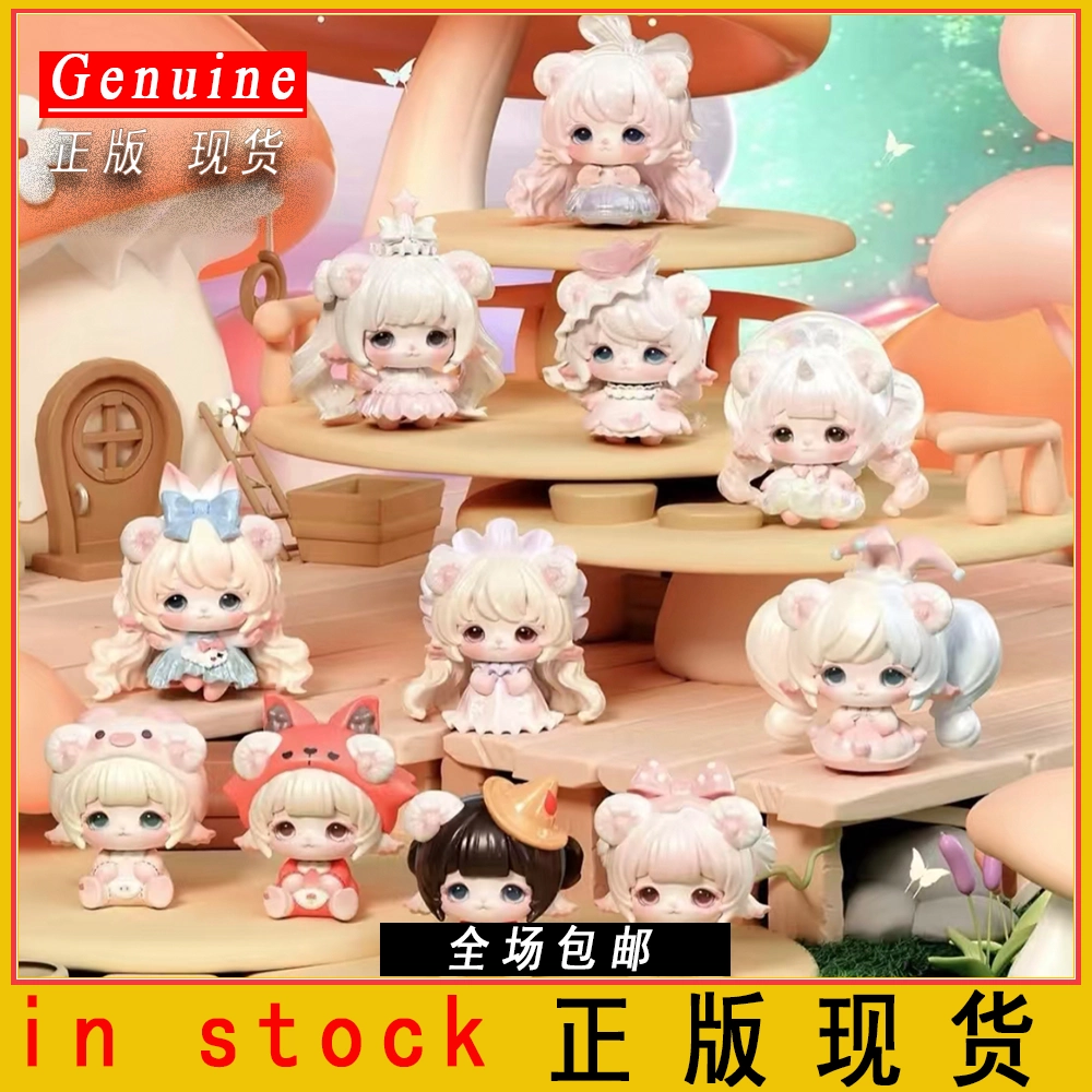 MIMIAミミア 子供時期 MIJUAN ミケン玩具博物館 スーパーシークレット