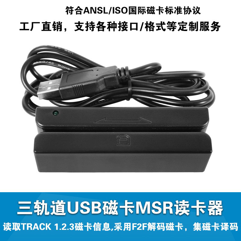 ü 3Ʈ ڱ Ʈ ī ǵ ī  MSR580 ڱ ī ǵ ȸ USB  ī ȸ ġ-