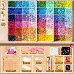 Mard Same Style 2.6mm Fusion Beads DIY Materials for Handmade 3D Educational Toys High-Quality Puzzle Beads