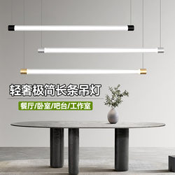 Modern Minimalist Led Strip Ambient Pendant Light 360-Degree Light-Emitting Design Decorative Bar Counter Office Linear Pendant Light