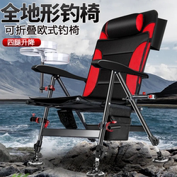 Fishing Chair, Fishing Box, Fishing Rod, New Brand Set, Foldable, Portable, Special for Wild Fishing, Special Offer, Beginner's Blessing