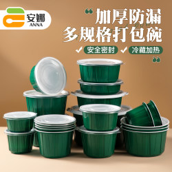 Food-Grade Disposable Bowl Lunch Box Take-Out Box Microwaveable Fast Food Packaging Box Round Thickened with Lid Leak-Proof