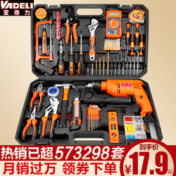 Daily Household Hardware Tool Box Set, Multi-Functional Car-Mounted Electrician Tool Set, Complete Set