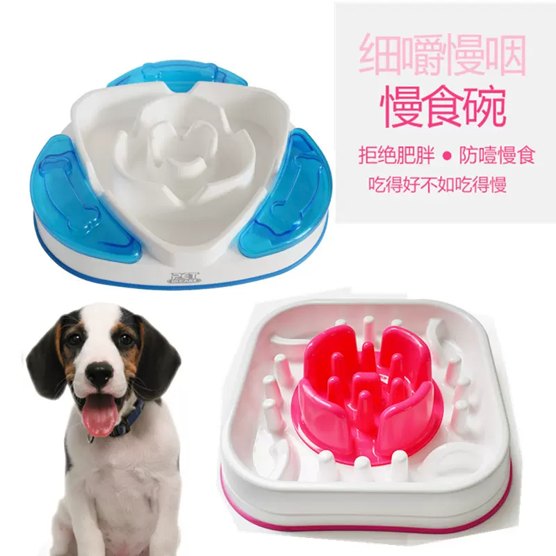 犬食物迷宮慢食器狗食盆狗碗狗盆防吞防噎